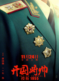 亚洲国语